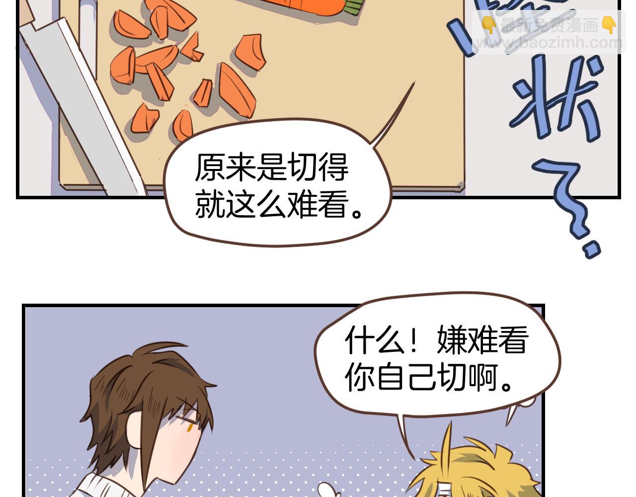 第32话 愉快的森林朋友-第33话