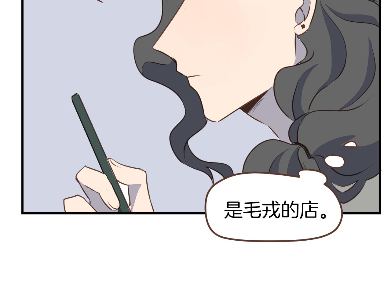 第34话 那个手残小哥(1/2)-第35话