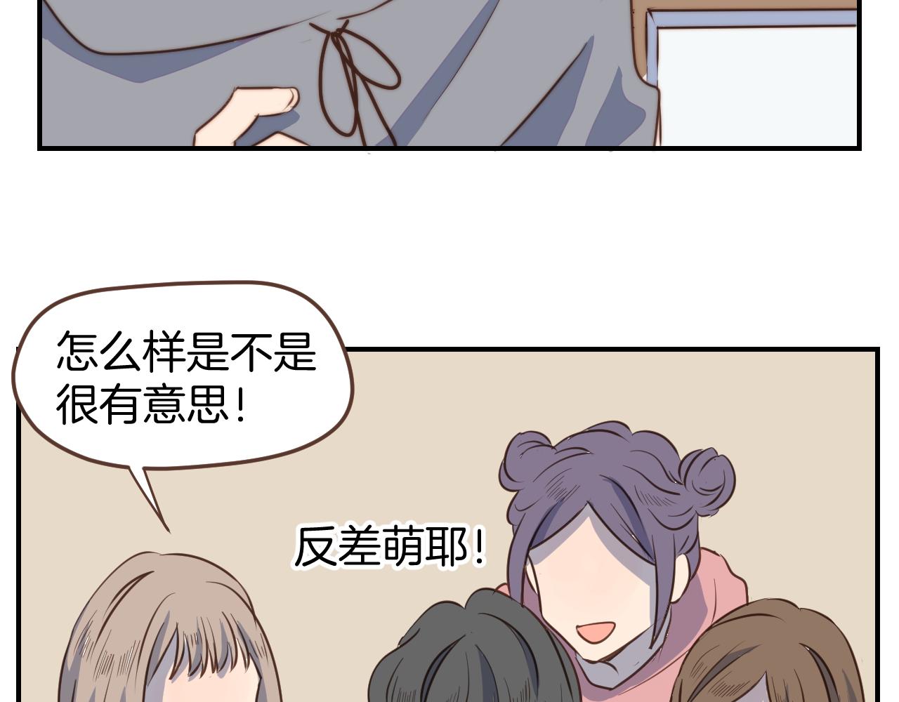 第34话 那个手残小哥(1/2)-第35话