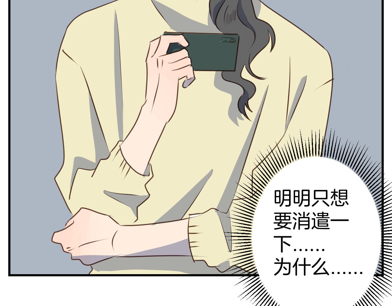 第34话 那个手残小哥(1/2)-第35话
