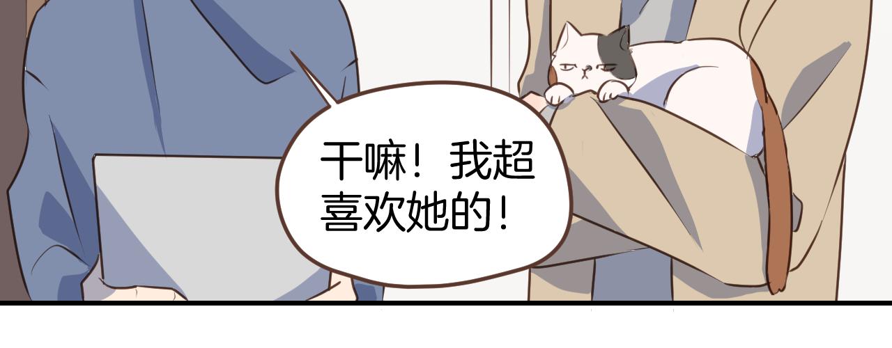 第34话 那个手残小哥(1/2)-第35话