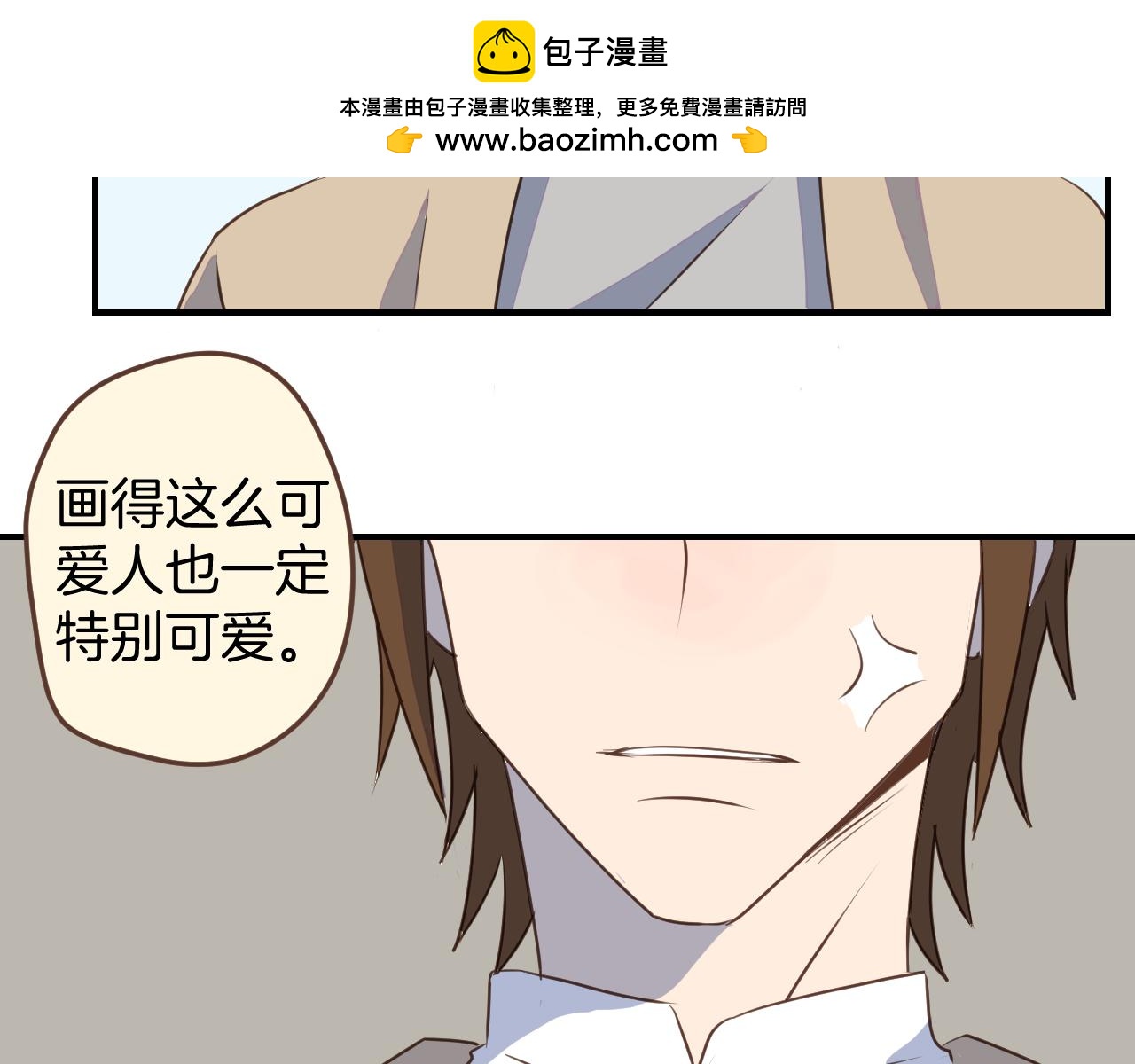 第34话 那个手残小哥(1/2)-第35话