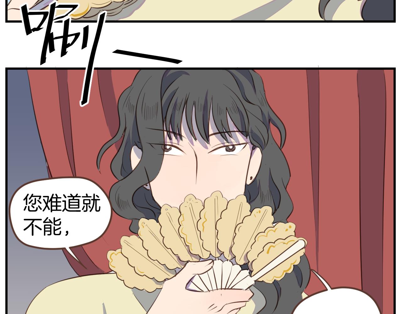 第34话 那个手残小哥(1/2)-第35话