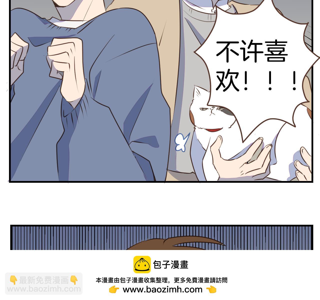 第34话 那个手残小哥(1/2)-第35话