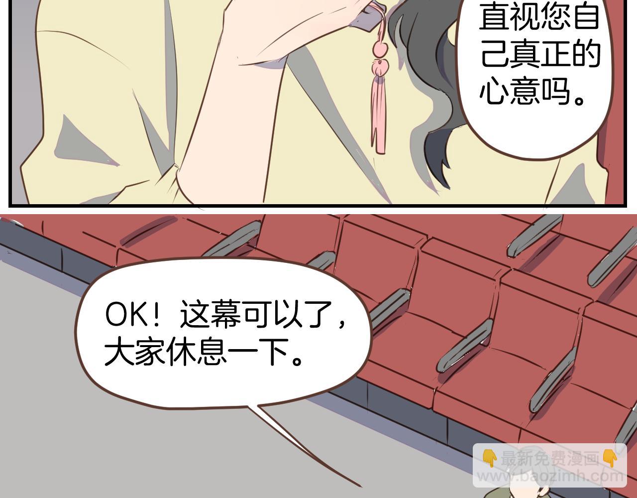 第34话 那个手残小哥(1/2)-第35话