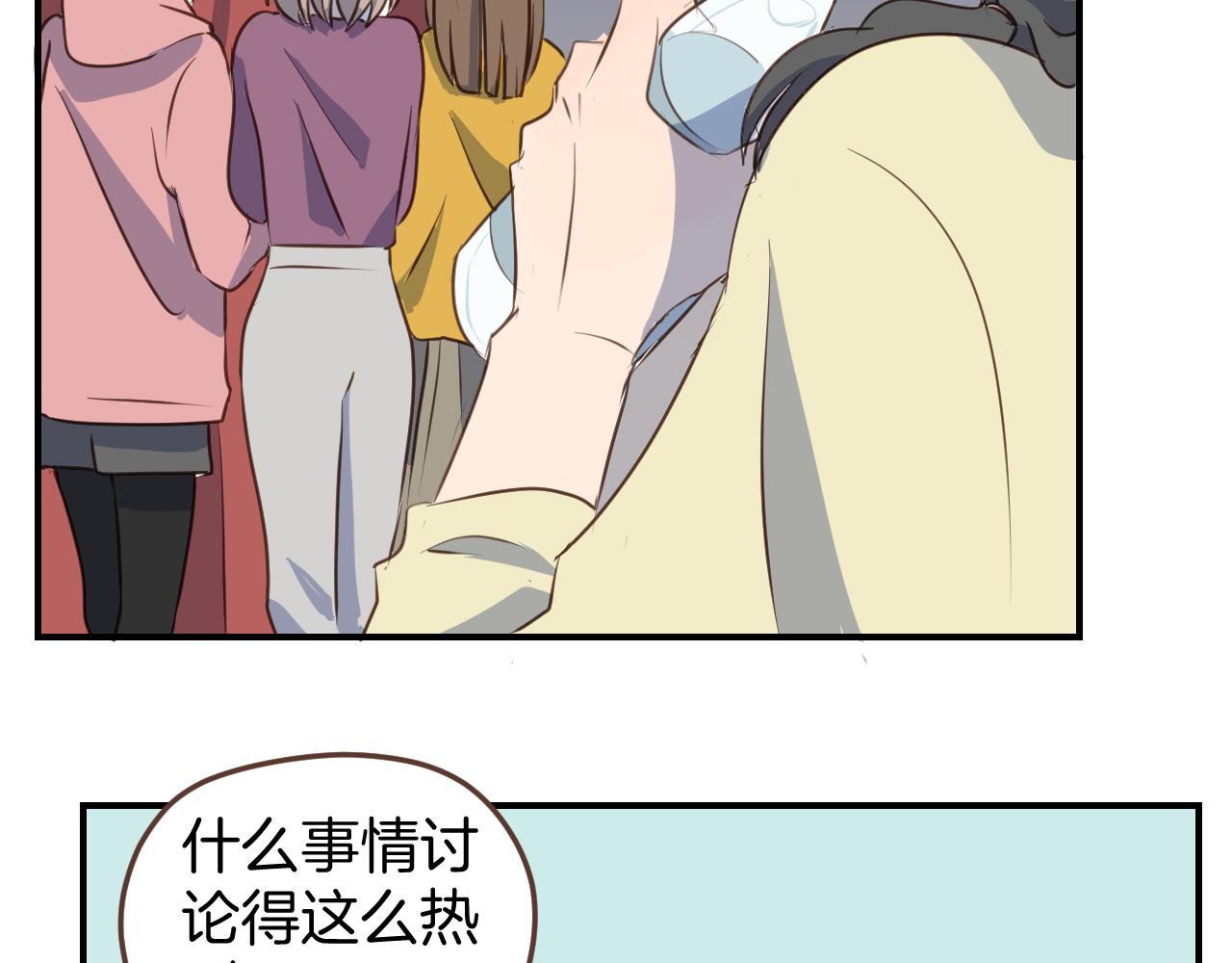 第34话 那个手残小哥(1/2)-第35话