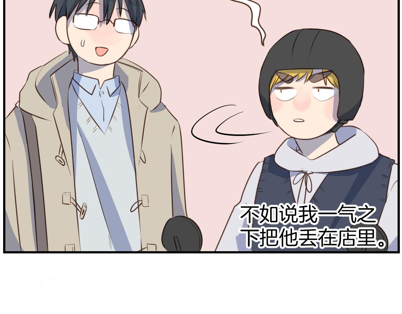 第36话 助攻？-第37话