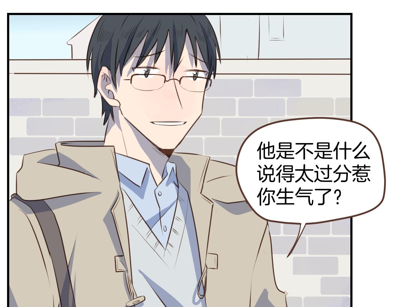 第36话 助攻？-第37话