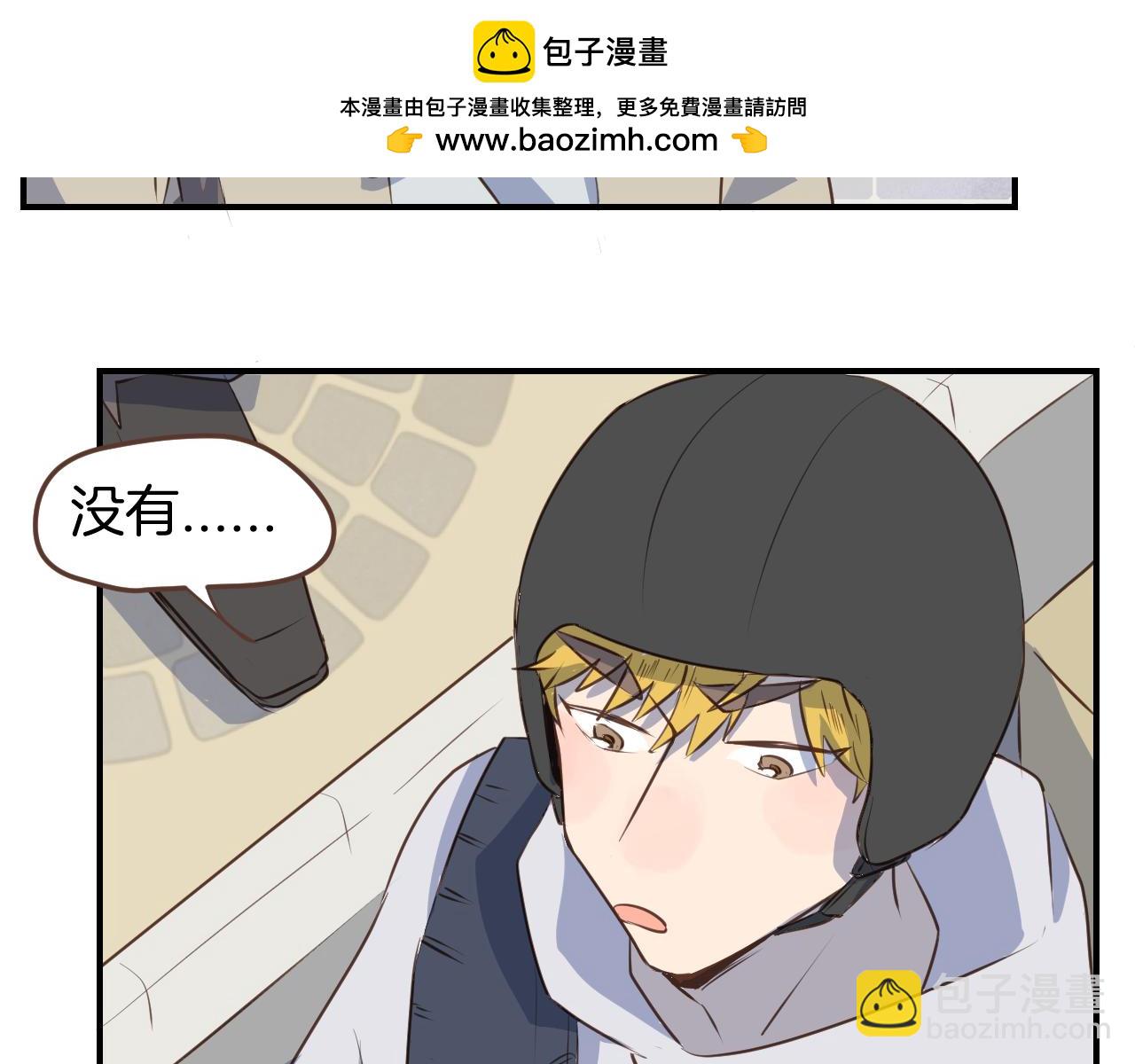 第36话 助攻？-第37话