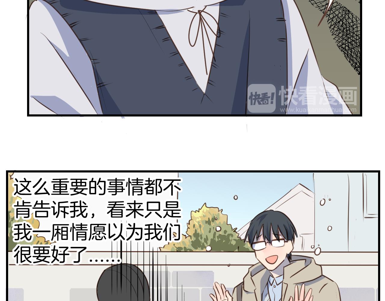 第36话 助攻？-第37话