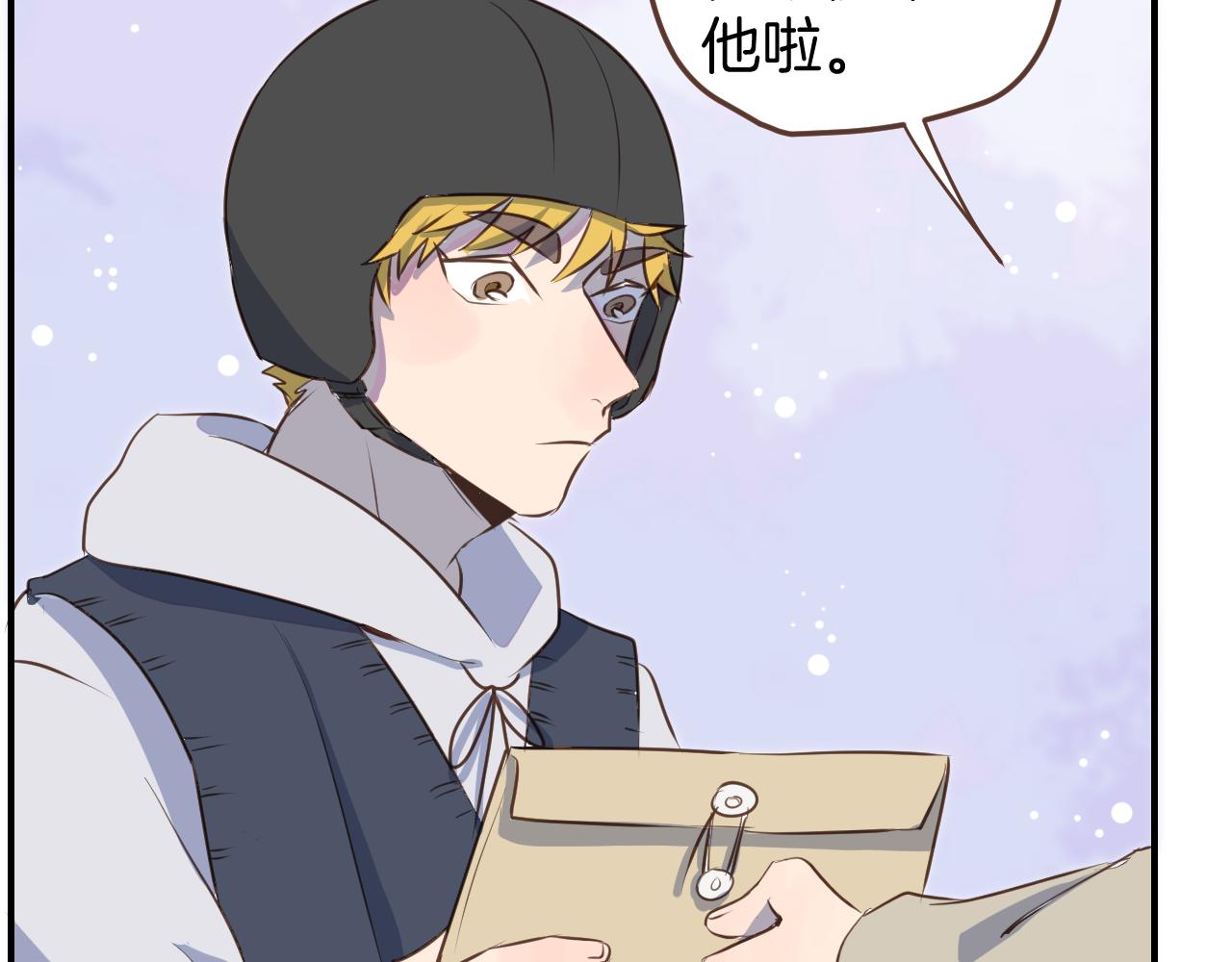 第36话 助攻？-第37话