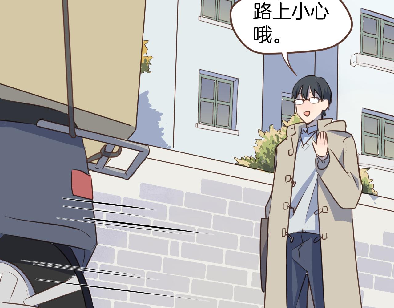第36话 助攻？-第37话