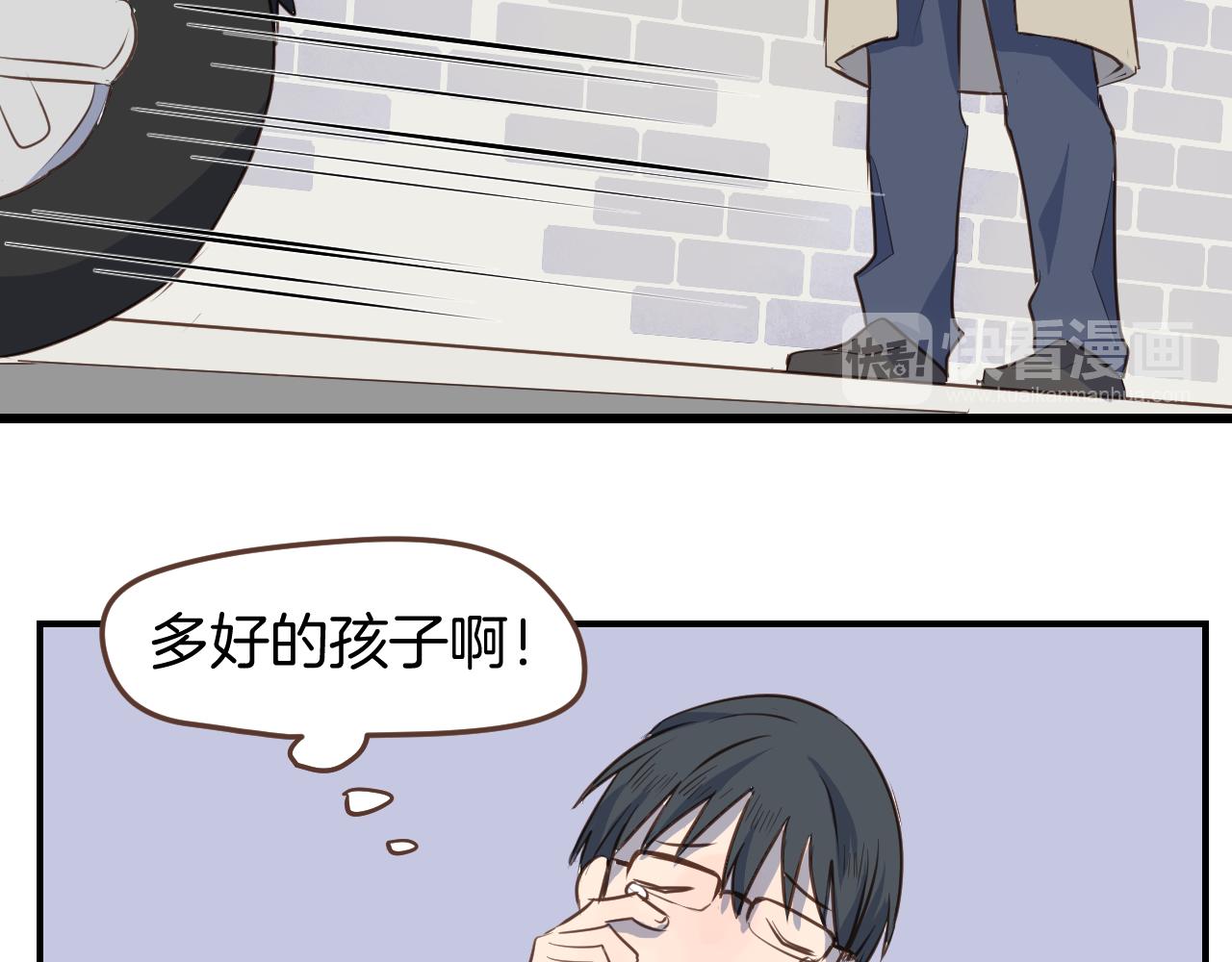 第36话 助攻？-第37话