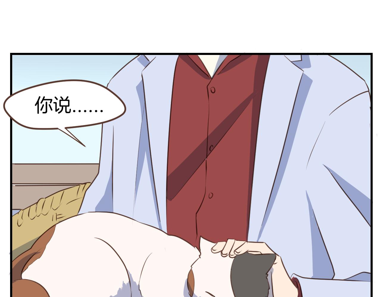第36话 助攻？-第37话