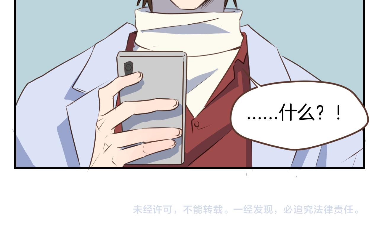第36话 助攻？-第37话