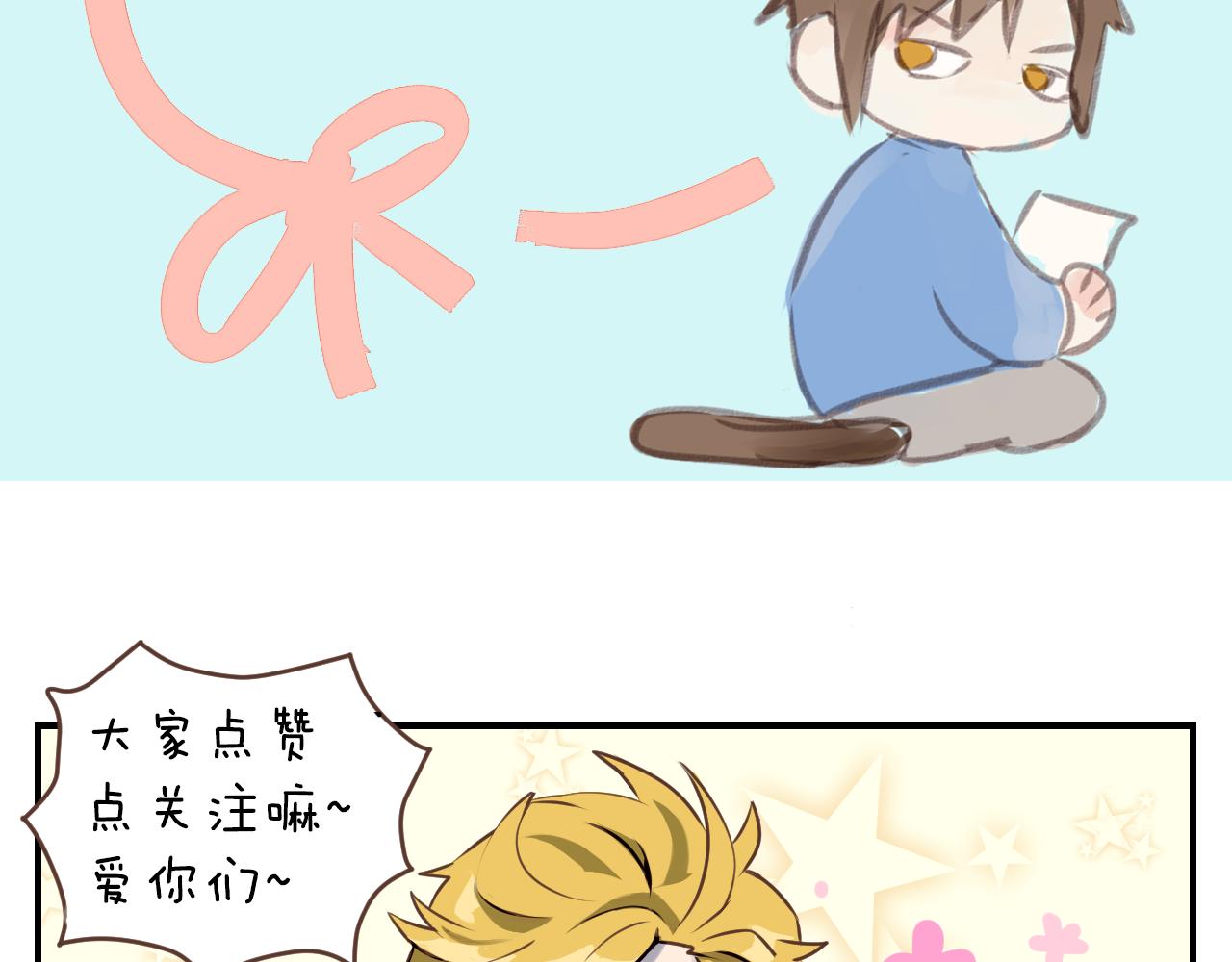 第36话 助攻？-第37话