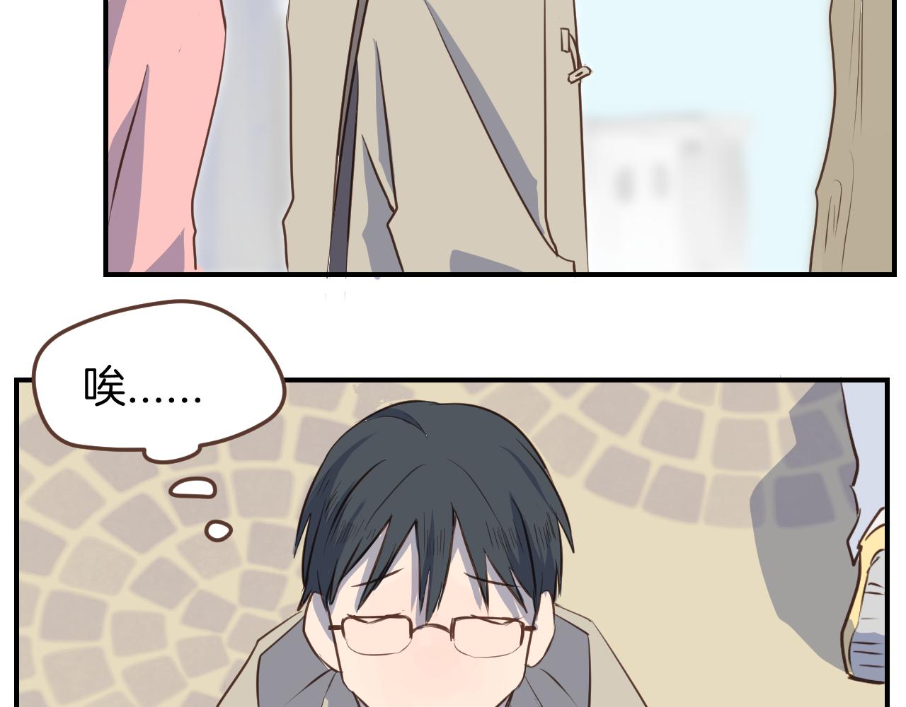 第36话 助攻？-第37话