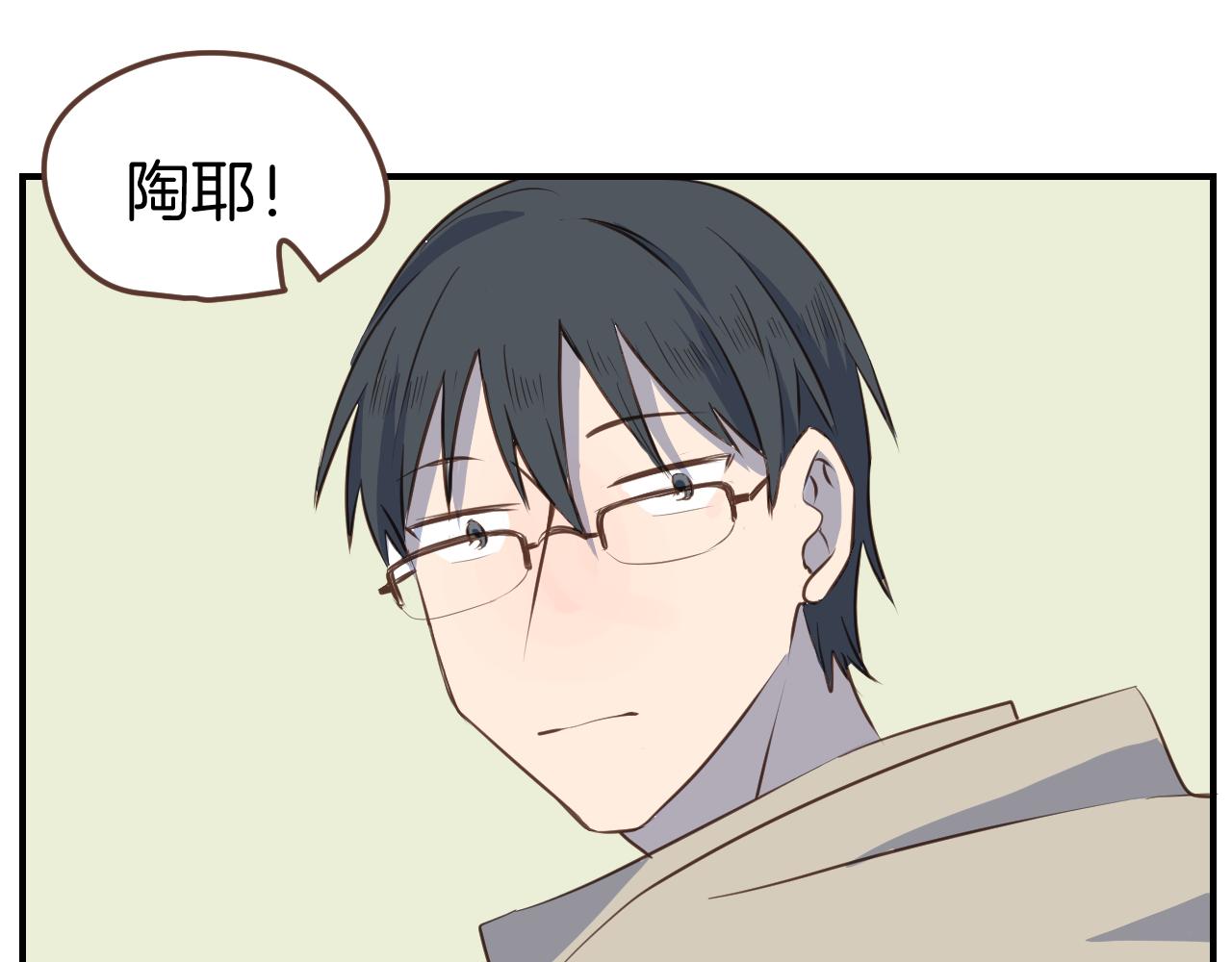 第36话 助攻？-第37话