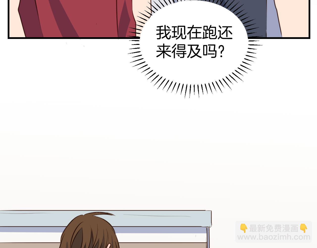 第38话 我要跟你谈谈-第39话