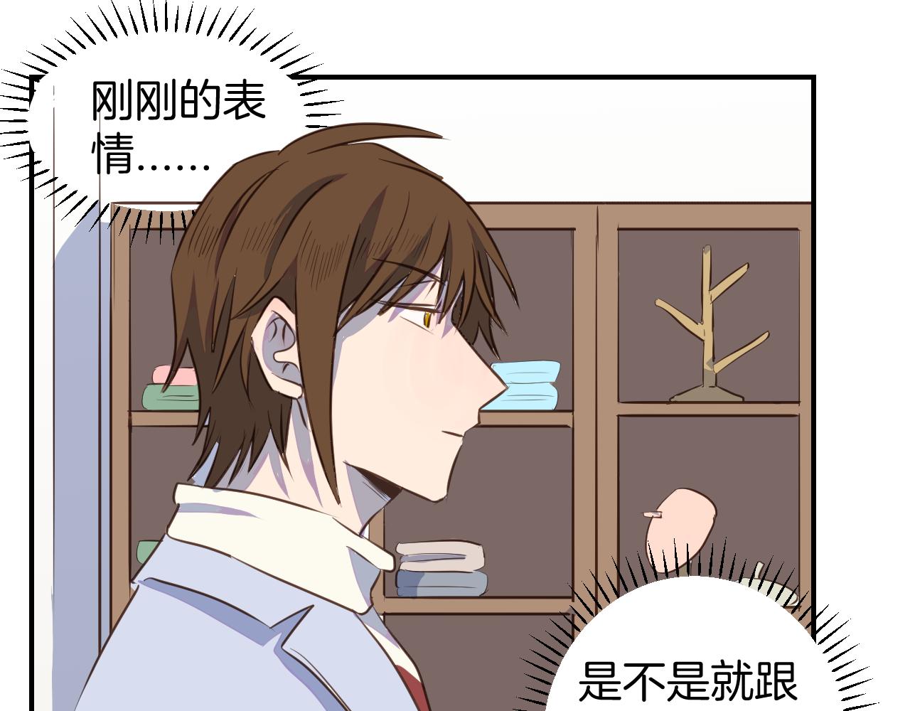 第38话 我要跟你谈谈-第39话