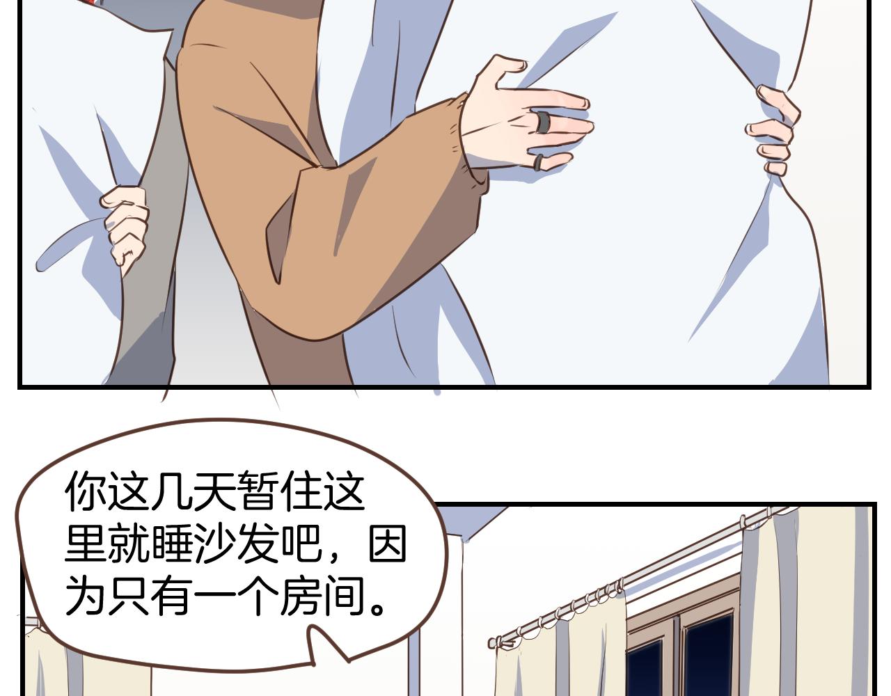 第38话 我要跟你谈谈-第39话