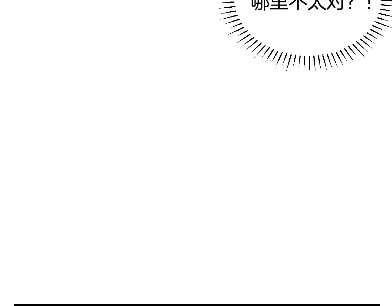 第38话 我要跟你谈谈-第39话