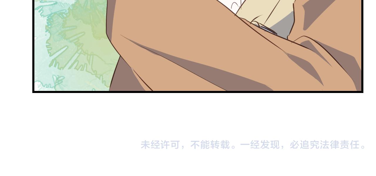 第38话 我要跟你谈谈-第39话
