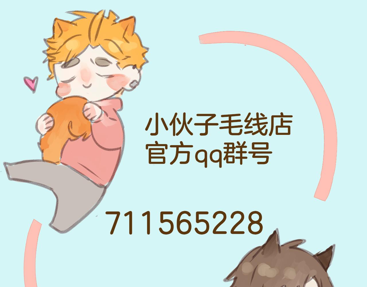 第38话 我要跟你谈谈-第39话