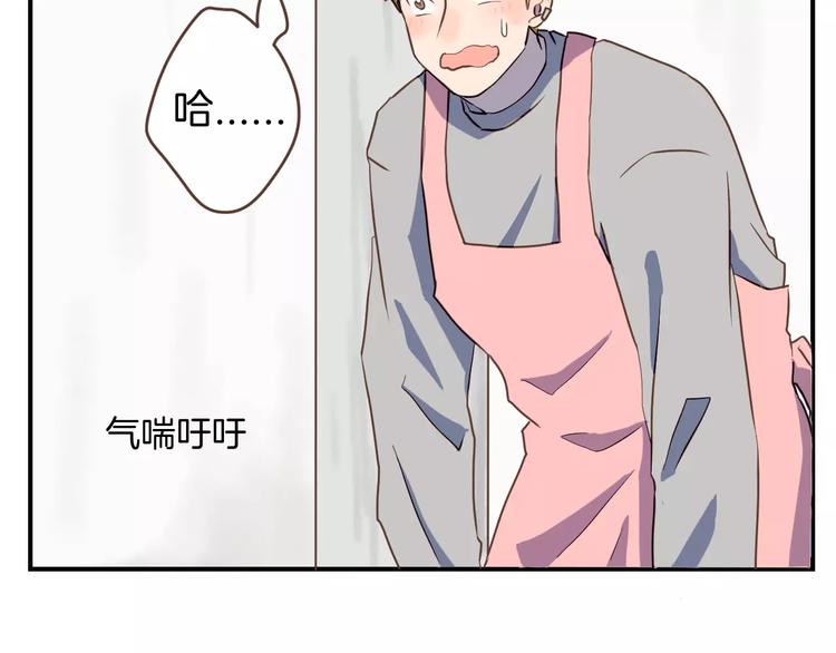 第4话  亲密接触(1/3)-第5话