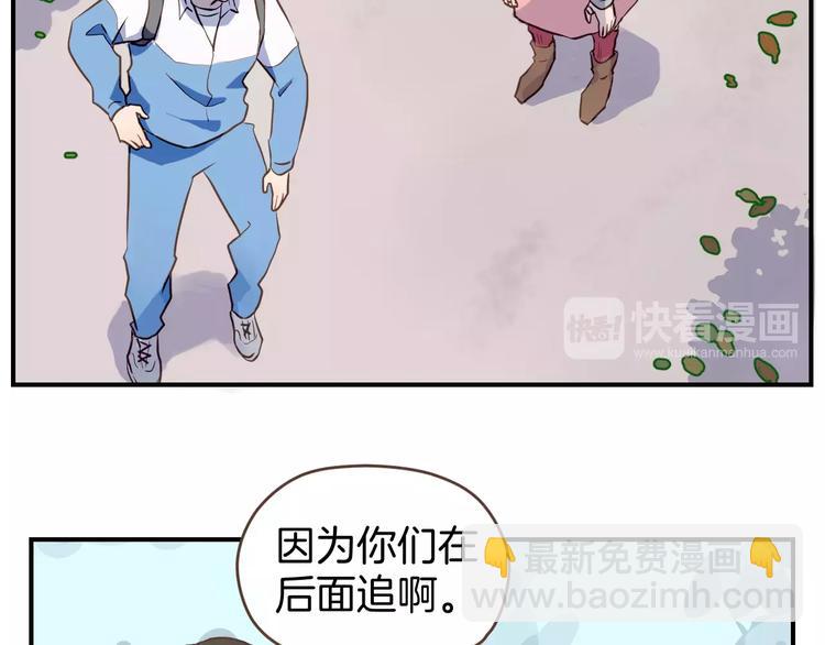 第4话  亲密接触(1/3)-第5话