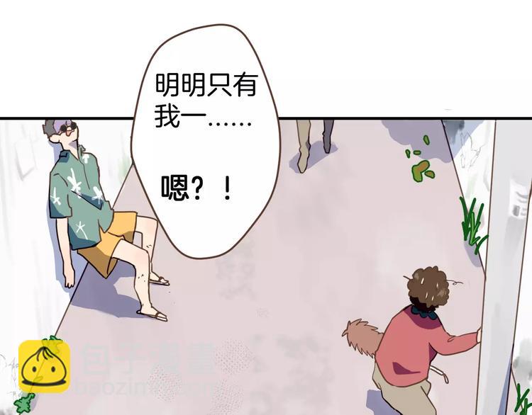 第4话  亲密接触(1/3)-第5话
