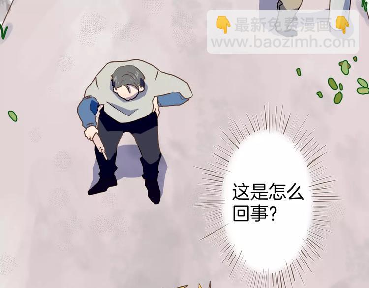 第4话  亲密接触(1/3)-第5话
