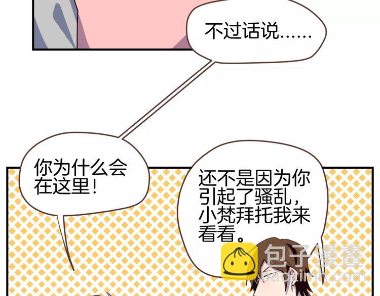 第4话  亲密接触(1/3)-第5话