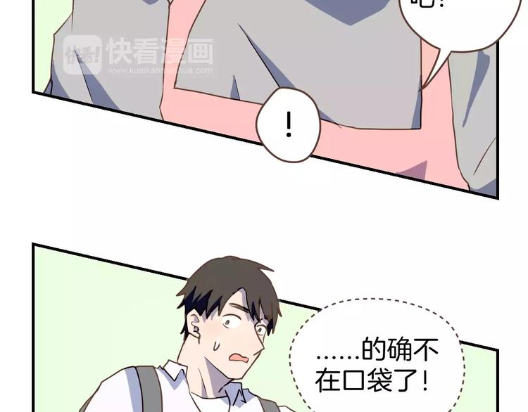 第4话  亲密接触(1/3)-第5话