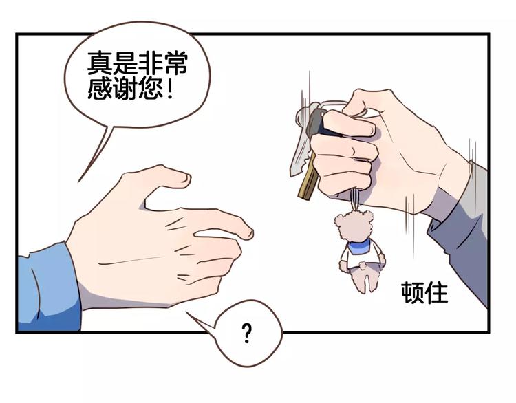 第4话  亲密接触(1/3)-第5话