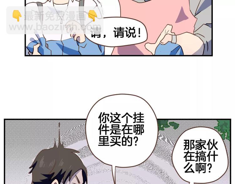 第4话  亲密接触(1/3)-第5话