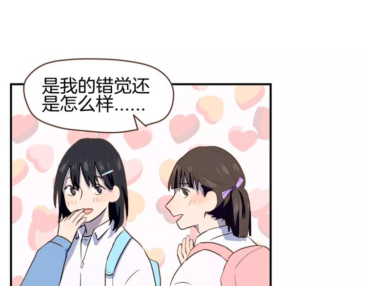 第4话  亲密接触(1/3)-第5话