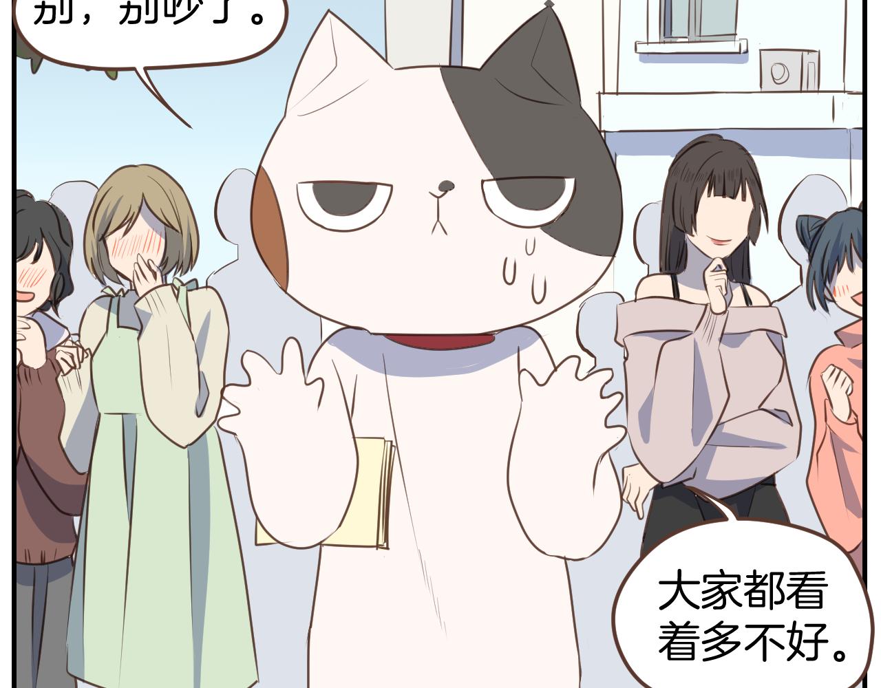 第40话 故意还是误伤？(1/2)-第41话