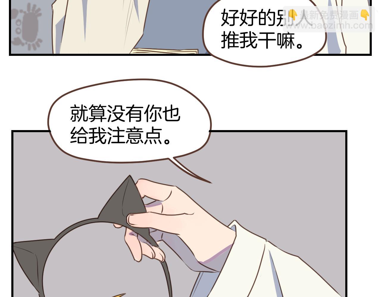 第40话 故意还是误伤？(1/2)-第41话