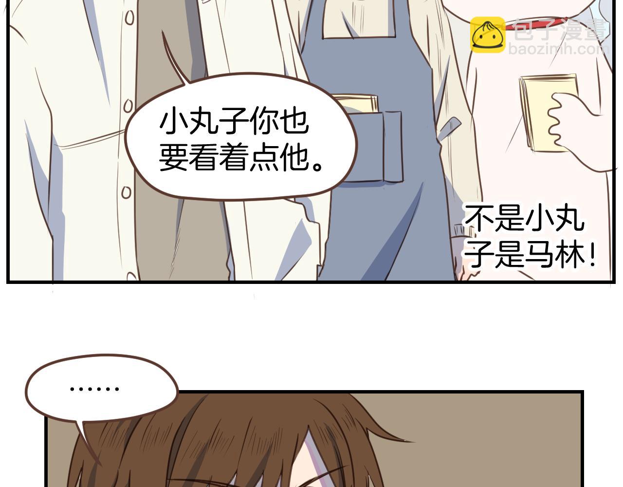 第40话 故意还是误伤？(1/2)-第41话