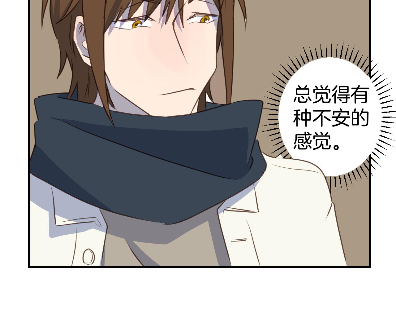 第40话 故意还是误伤？(1/2)-第41话