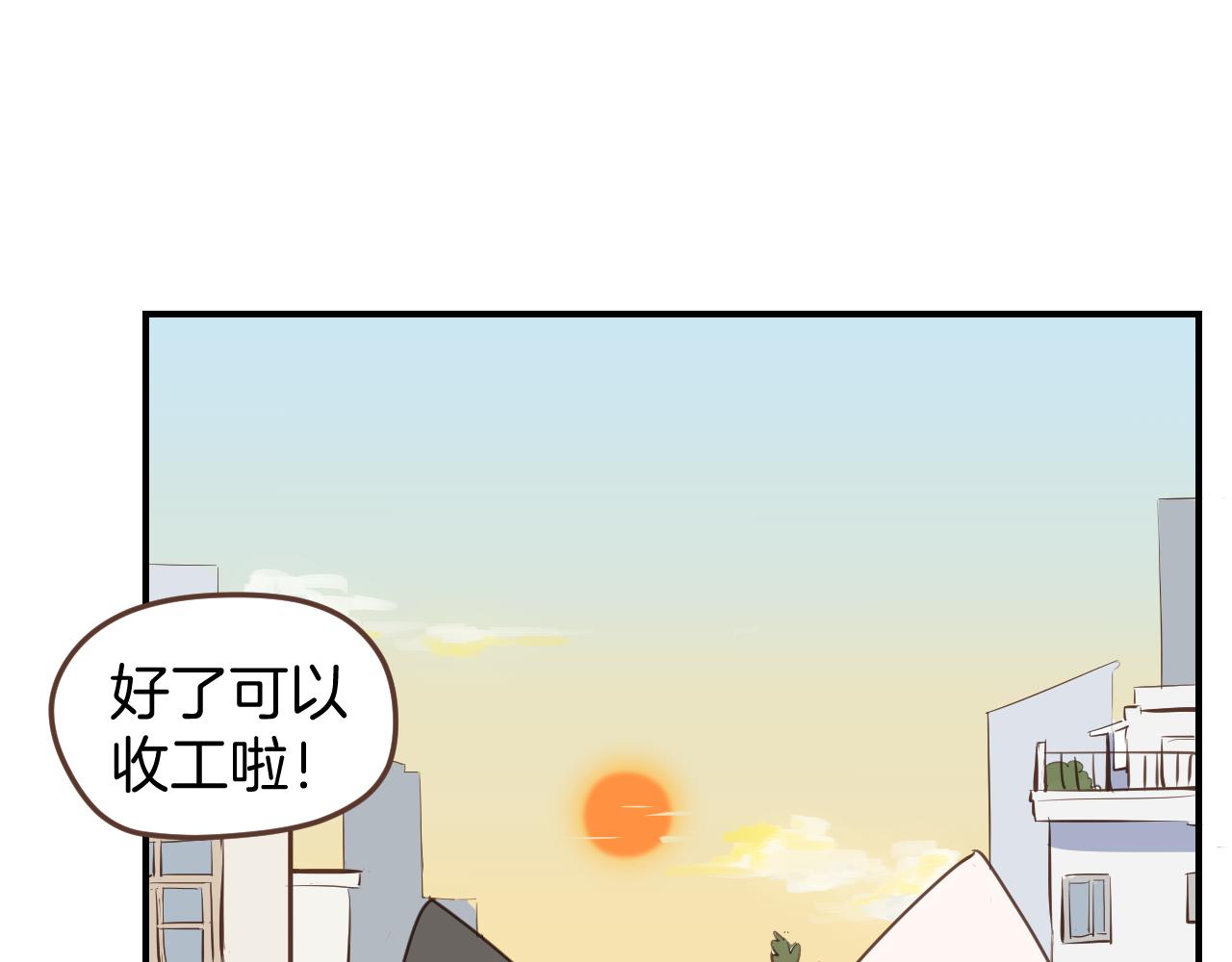 第40话 故意还是误伤？(1/2)-第41话