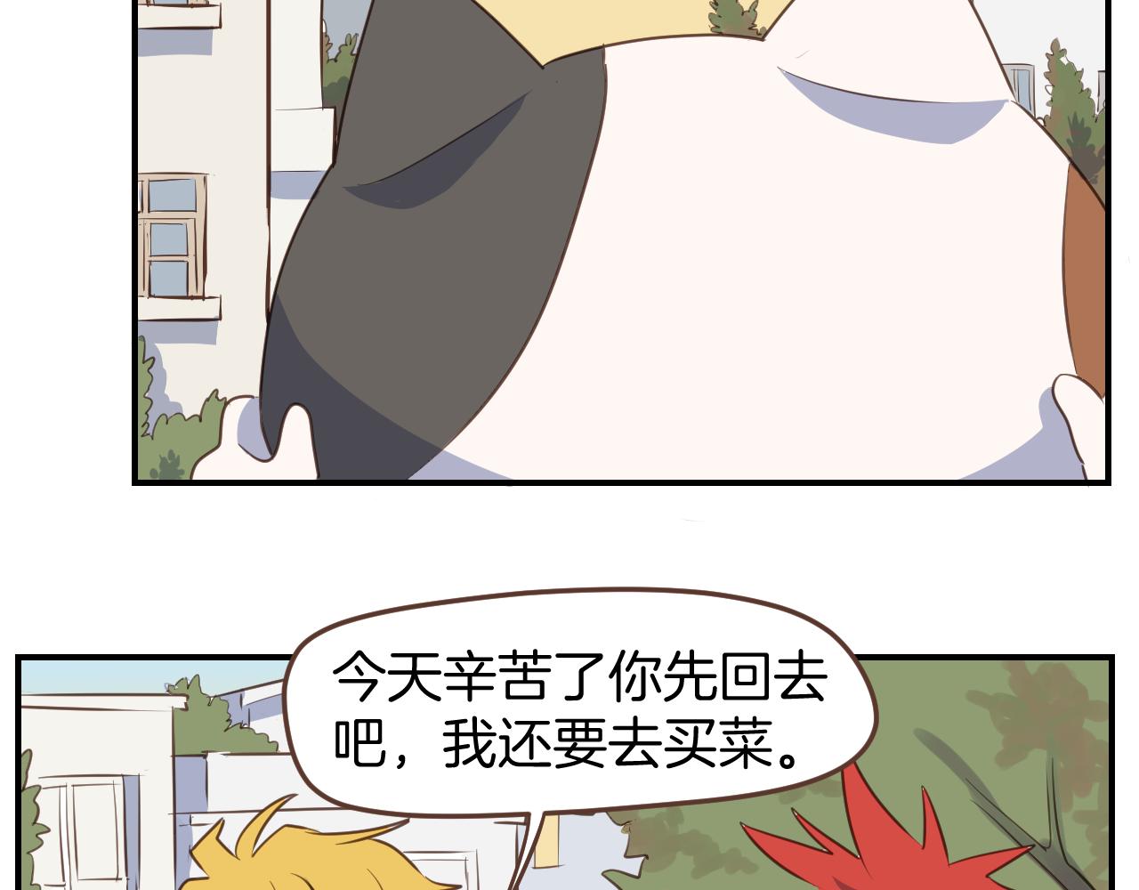 第40话 故意还是误伤？(1/2)-第41话