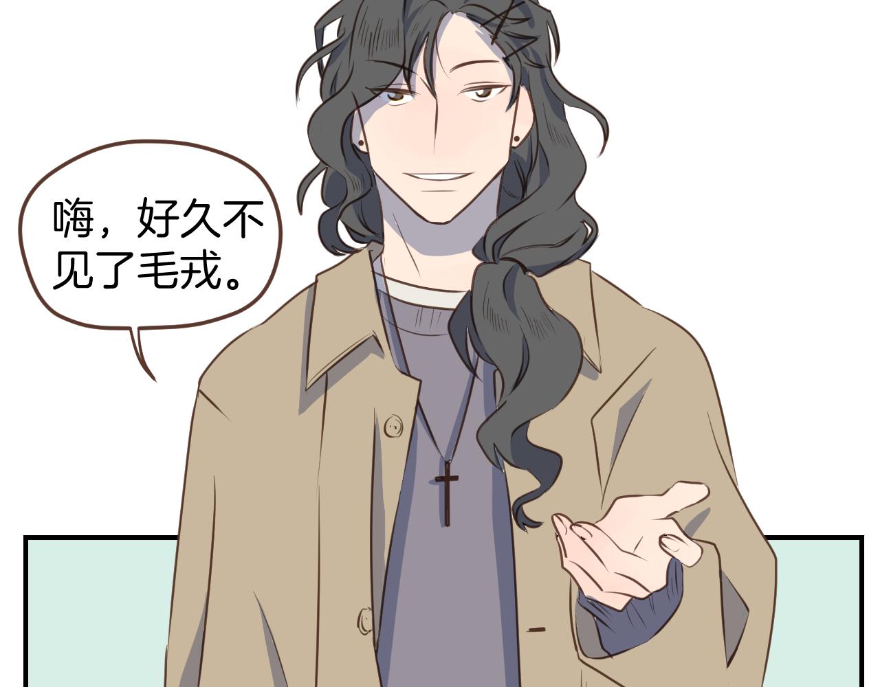 第40话 故意还是误伤？(1/2)-第41话