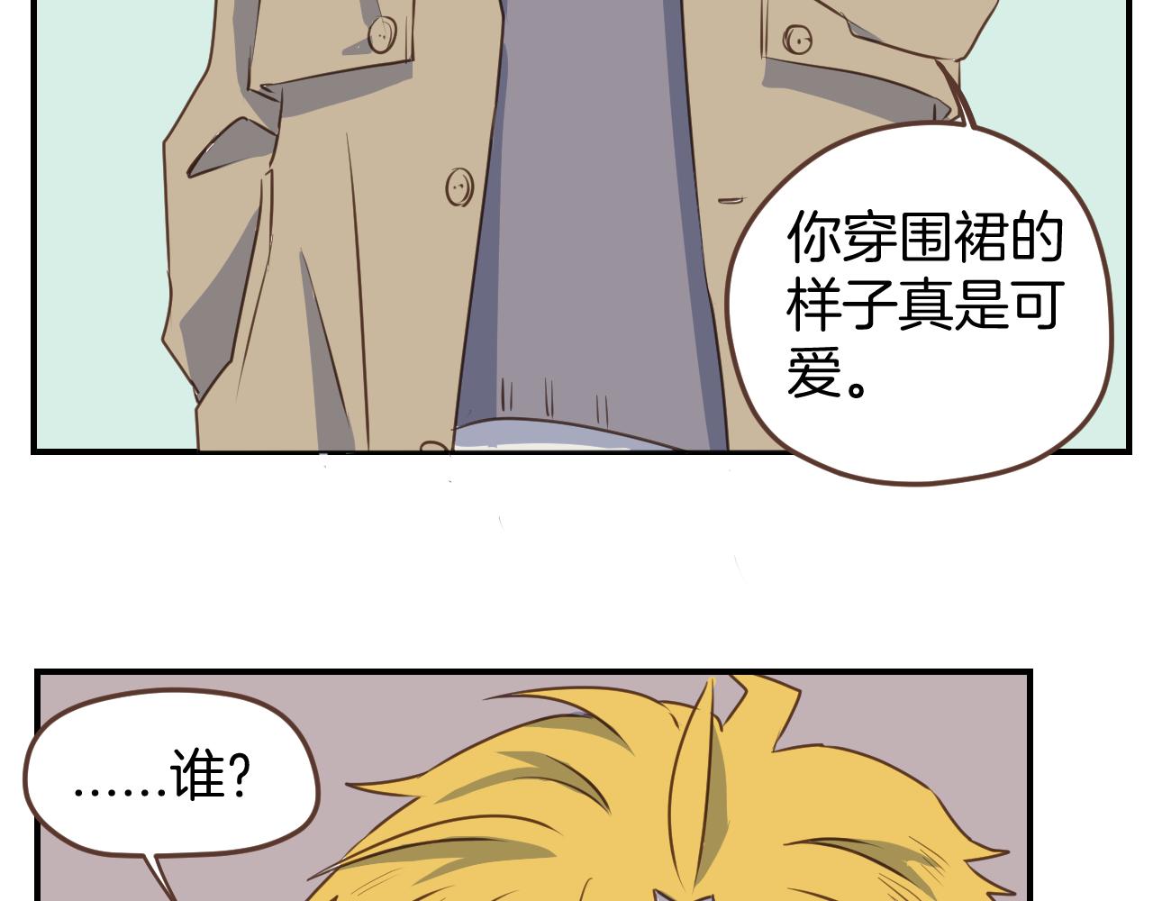 第40话 故意还是误伤？(1/2)-第41话