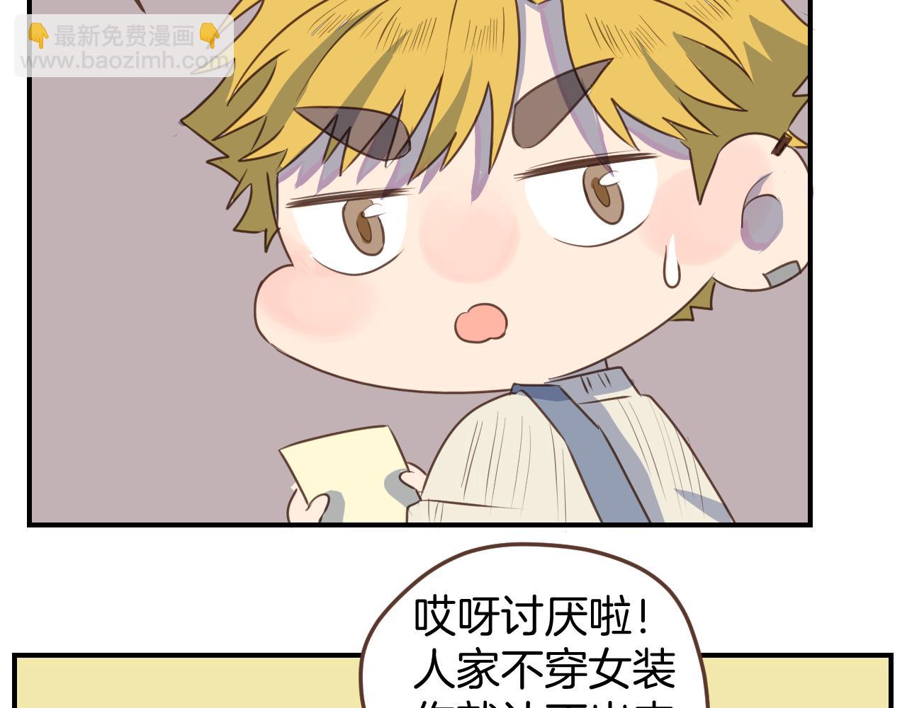 第40话 故意还是误伤？(1/2)-第41话