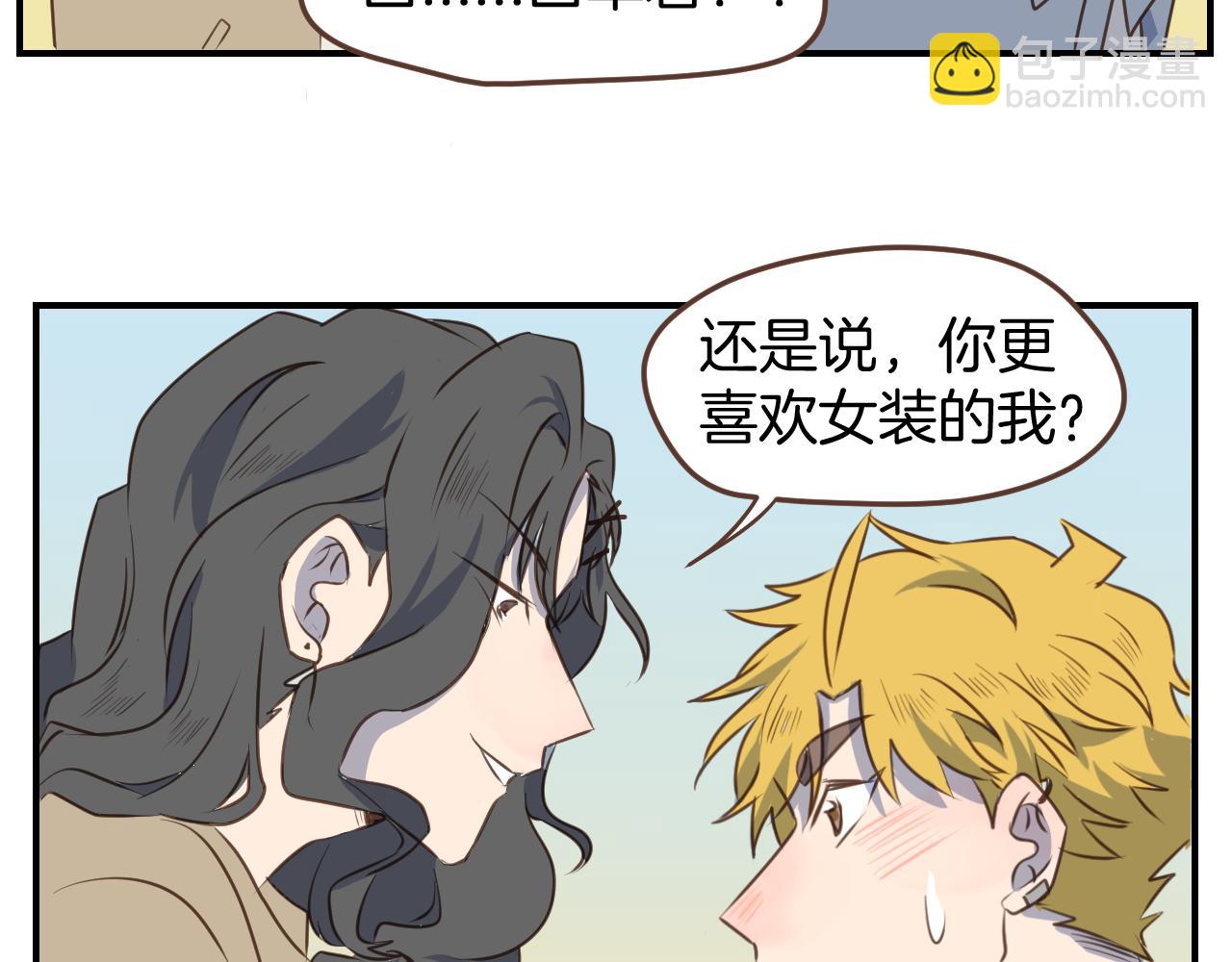 第40话 故意还是误伤？(1/2)-第41话