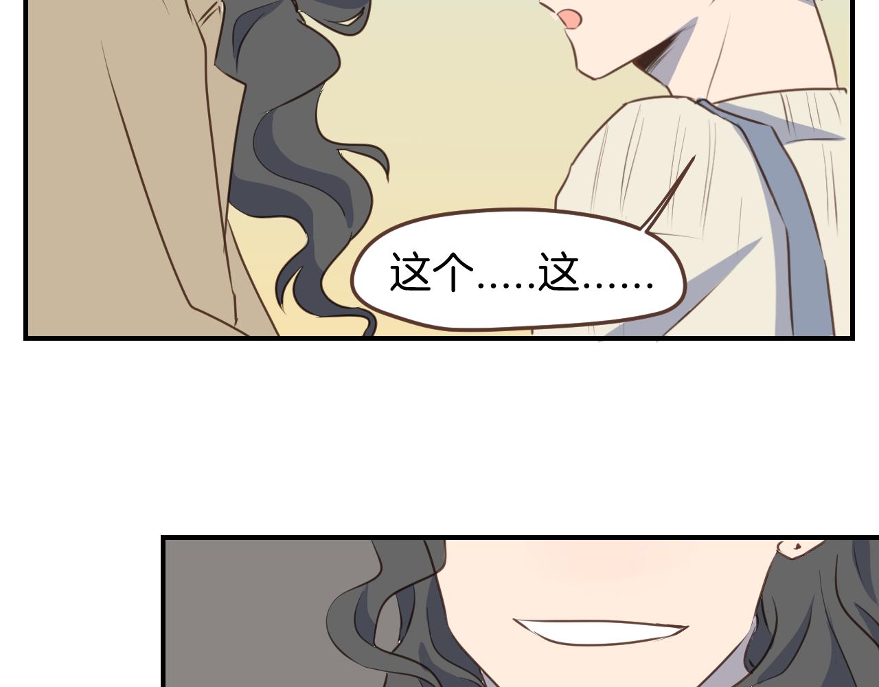 第40话 故意还是误伤？(1/2)-第41话