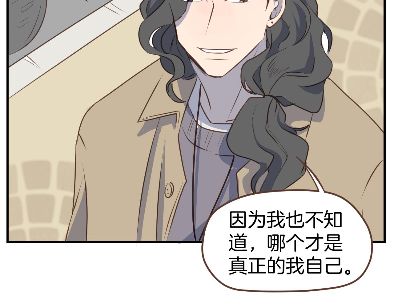 第40话 故意还是误伤？(1/2)-第41话