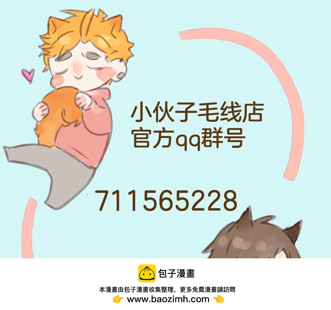 第40话 故意还是误伤？(1/2)-第41话